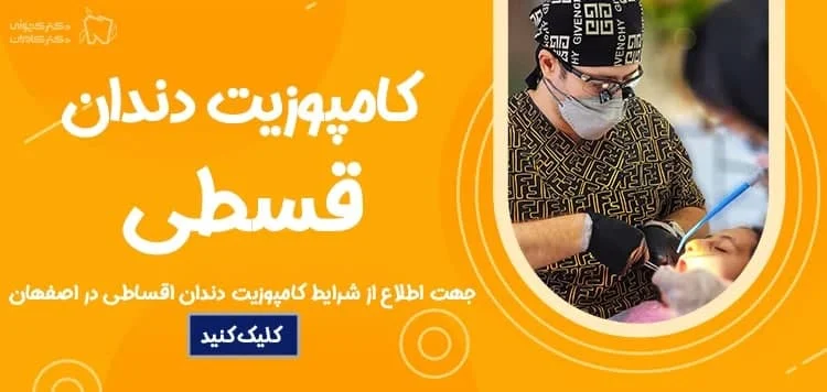 ایمپلنت