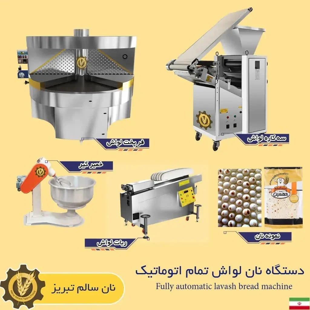 عمومی