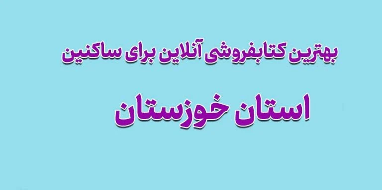اینترنت