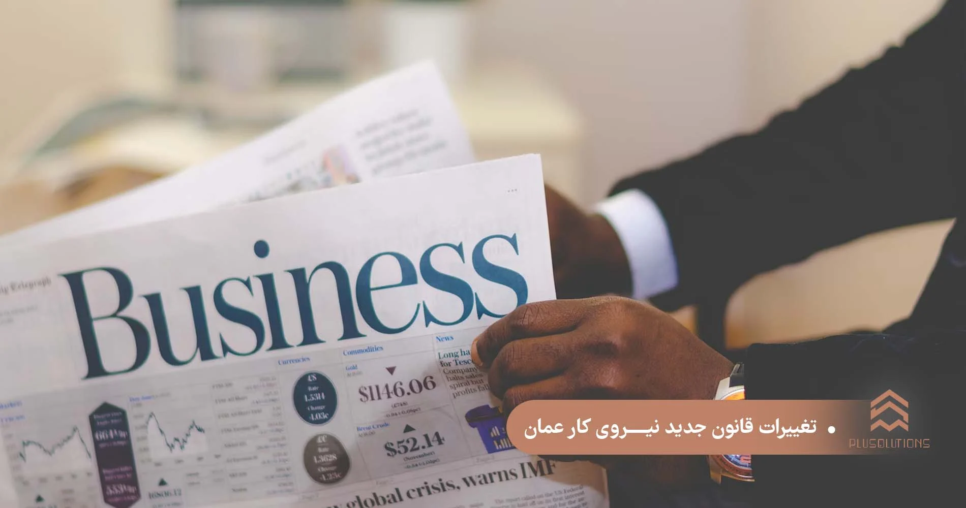 اقتصادی