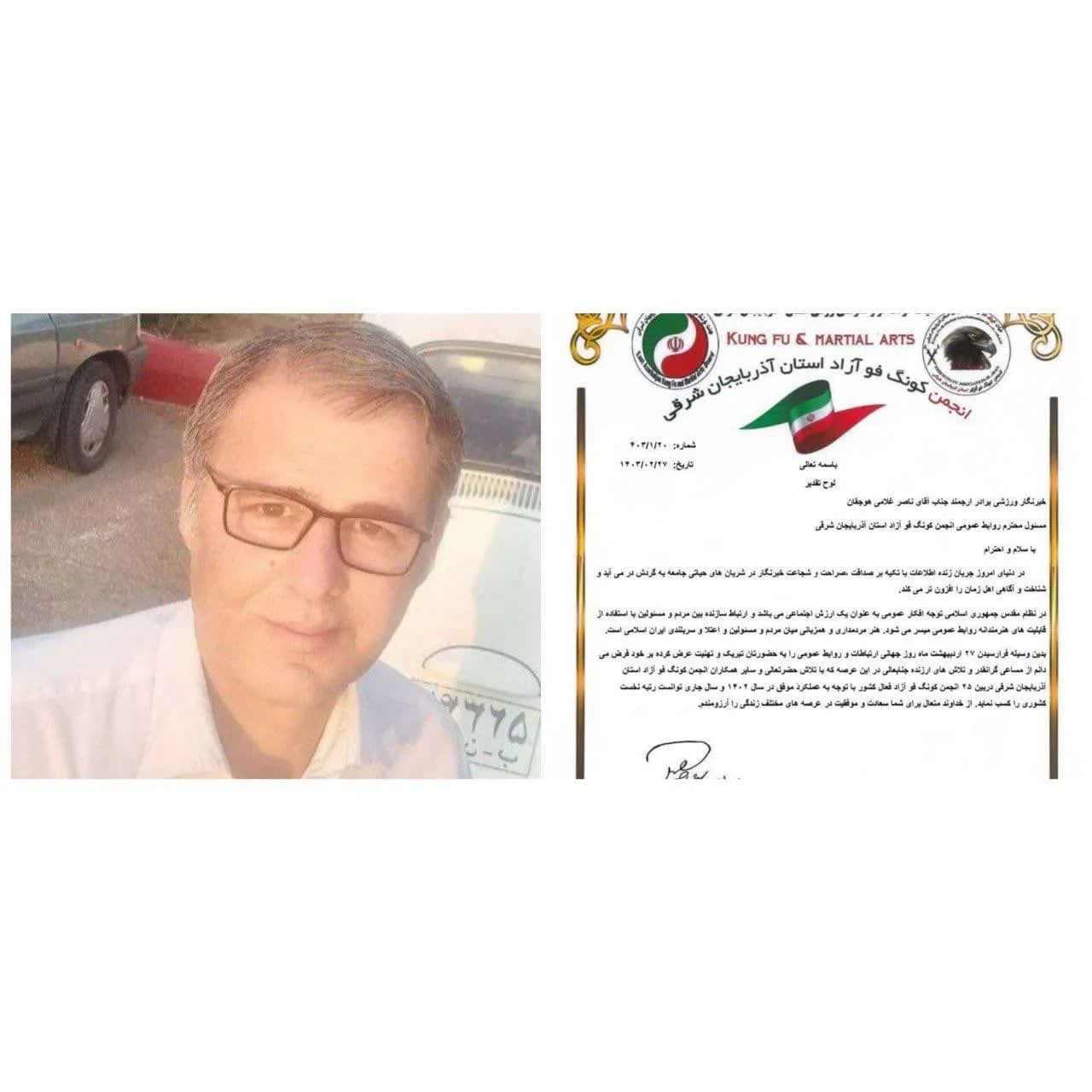 عمومی