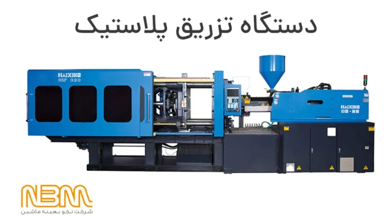 لاستیک لاستیک