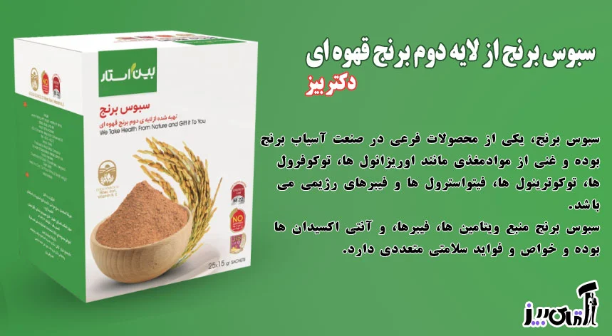 لاغری