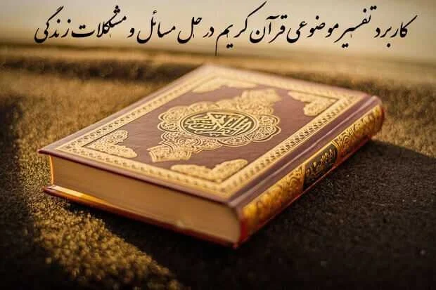 عمومی