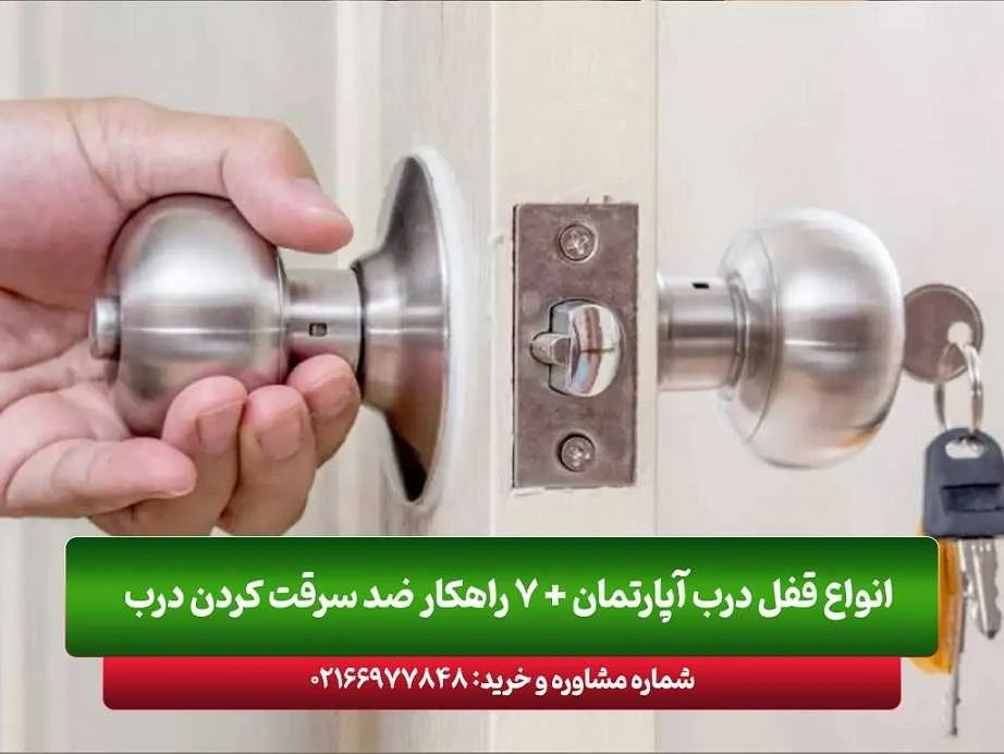 ساختمان