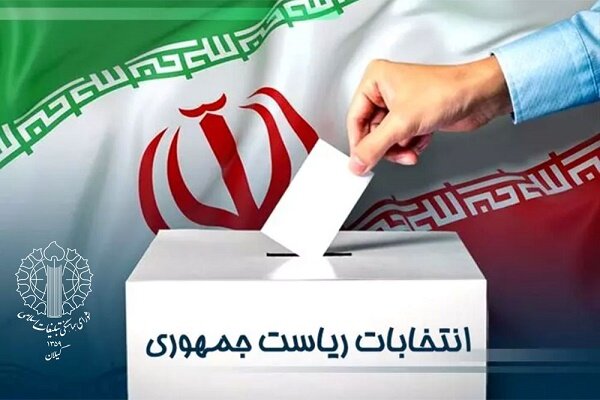 مشارکت بالا در انتخابات فردا، ادای تکلیف دینی و ملی ملت ایران است