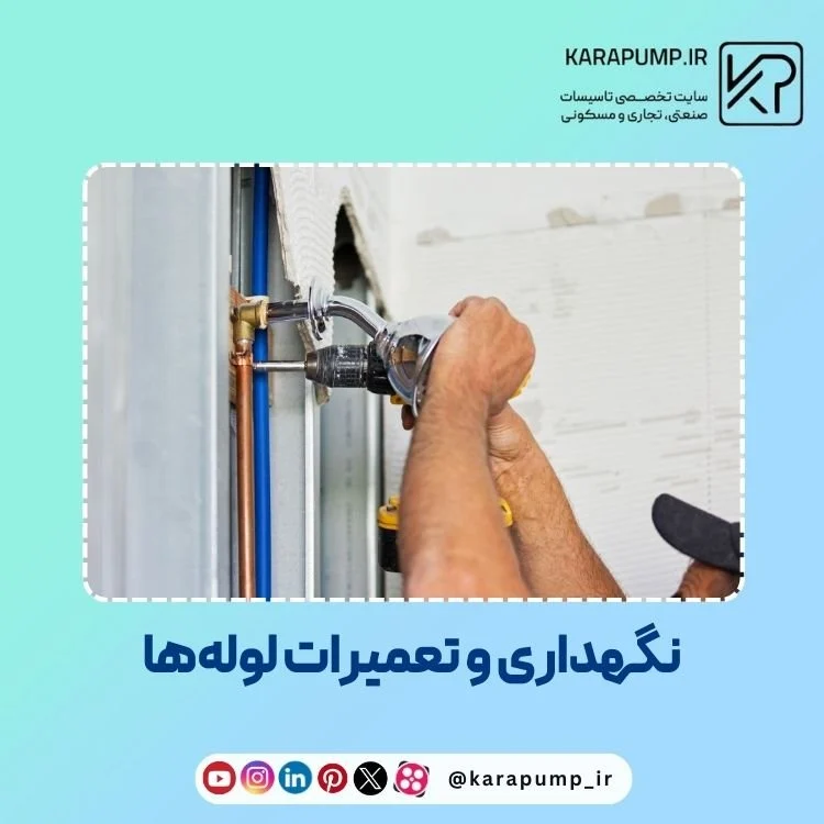 ساختمان ساختمان
