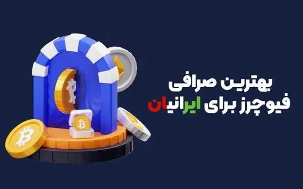 صرافی