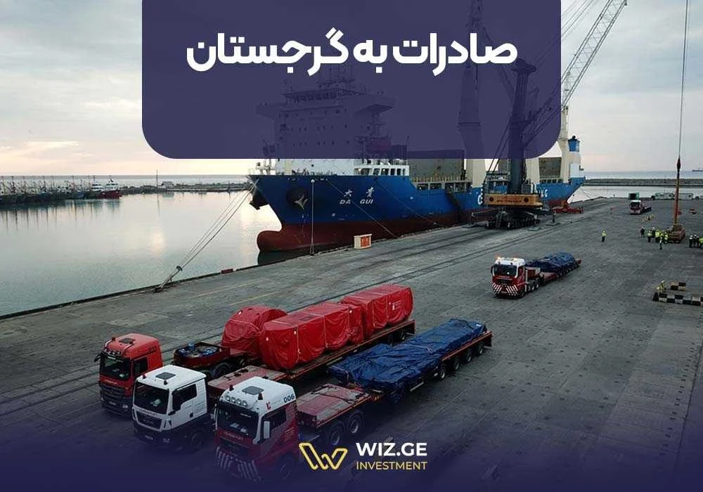 اقتصادی
