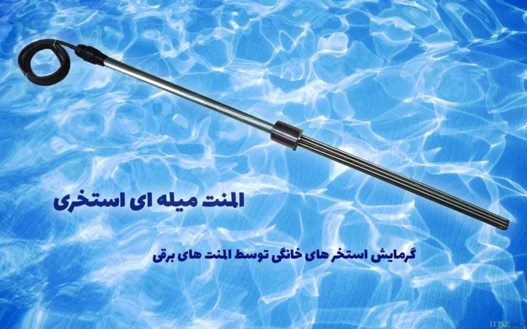استخر