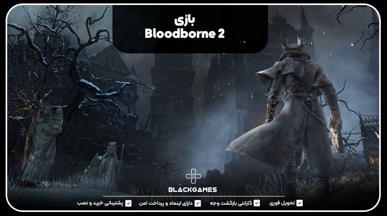 بازی Bloodborne 2