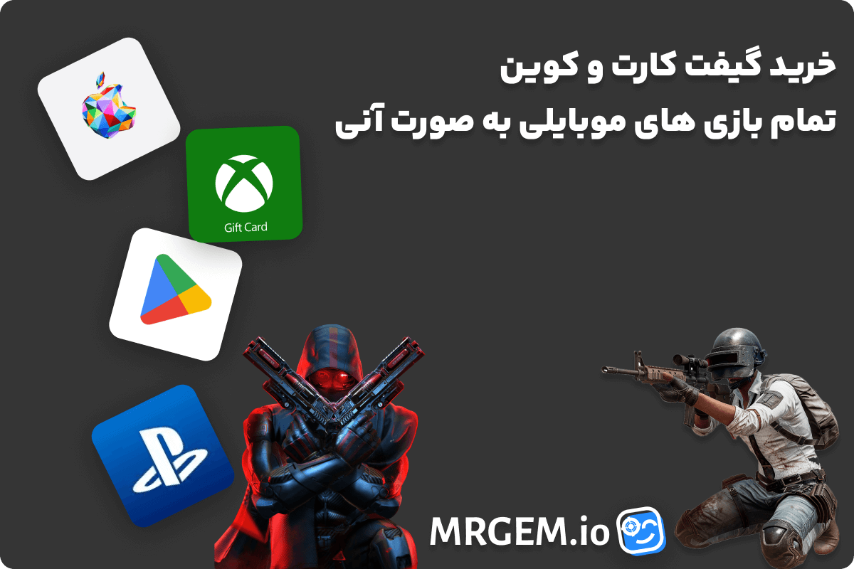 بازی