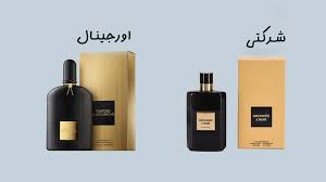 صنعت |صنعتی |عطر