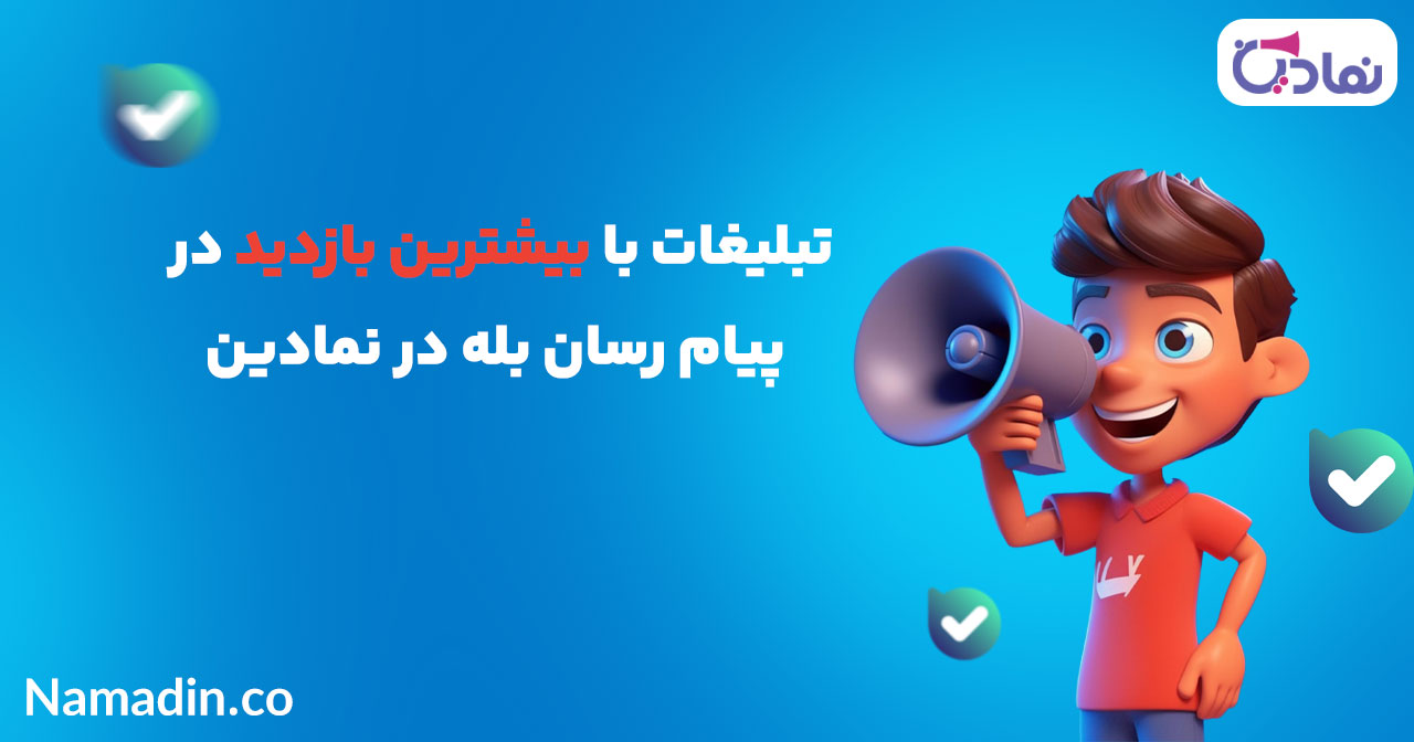 اپلیکیشن