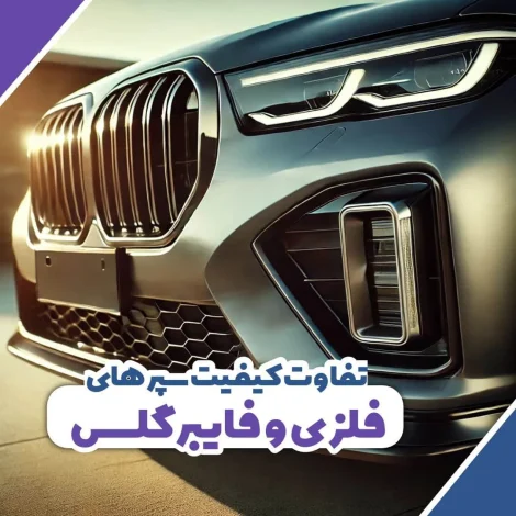 خودرو