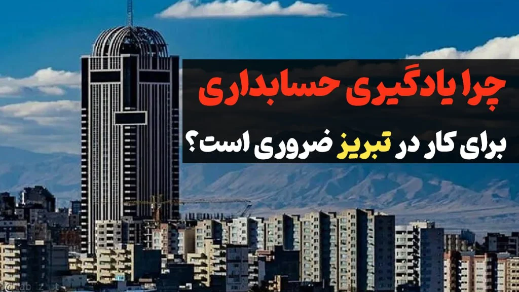 عمومی