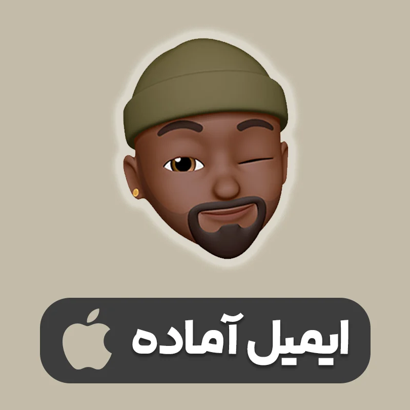 اپل اپل