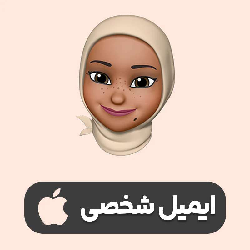 اپل اپل