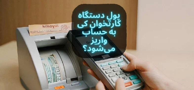 اقتصادی