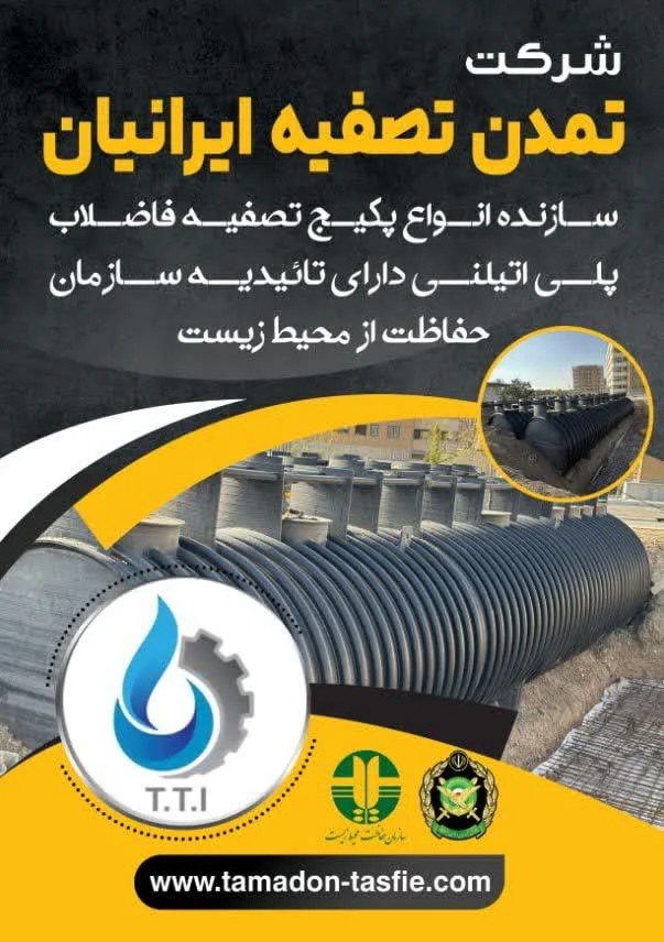 صنعت |فناوری صنعت |فناوری