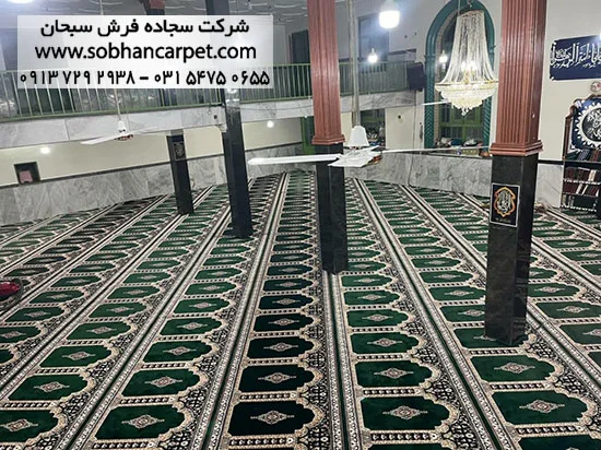 فرش