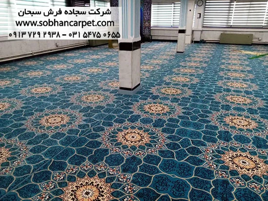فرش فرش