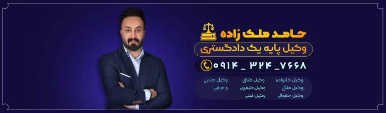 تبریز تبریز