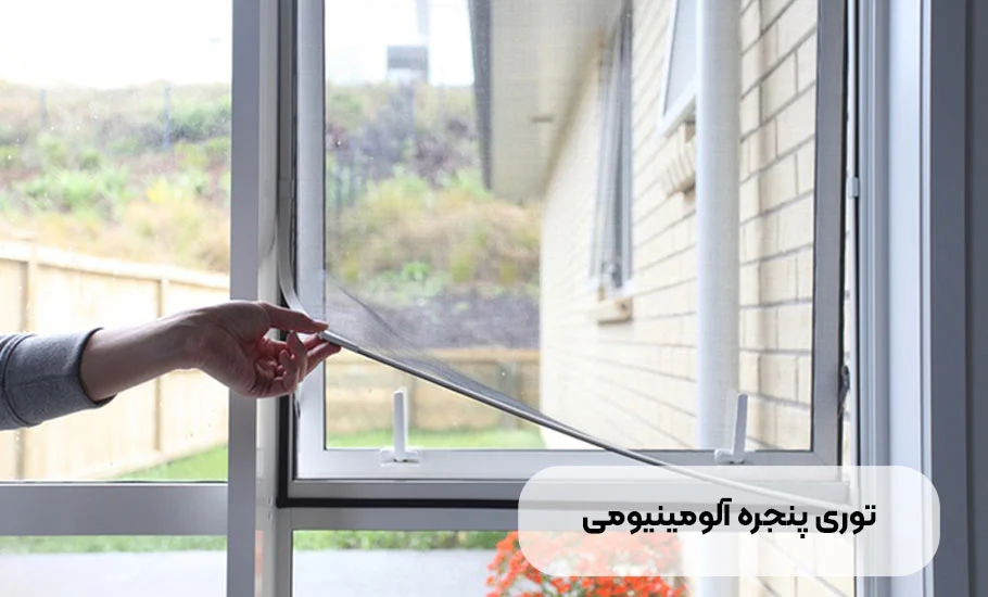 ساختمان