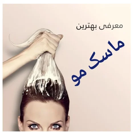 پوست