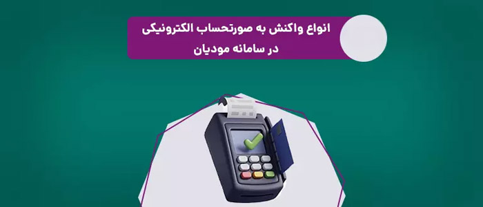 مالیات مالیات
