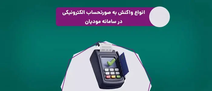 مالیات مالیات