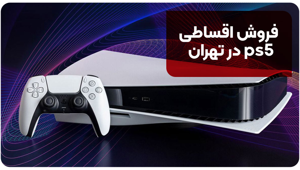 اقتصادی