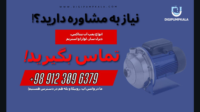 ساختمان |صنعت