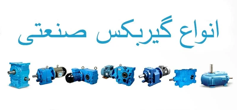 صنعت صنعت