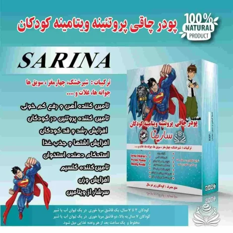 تغذیه تغذیه