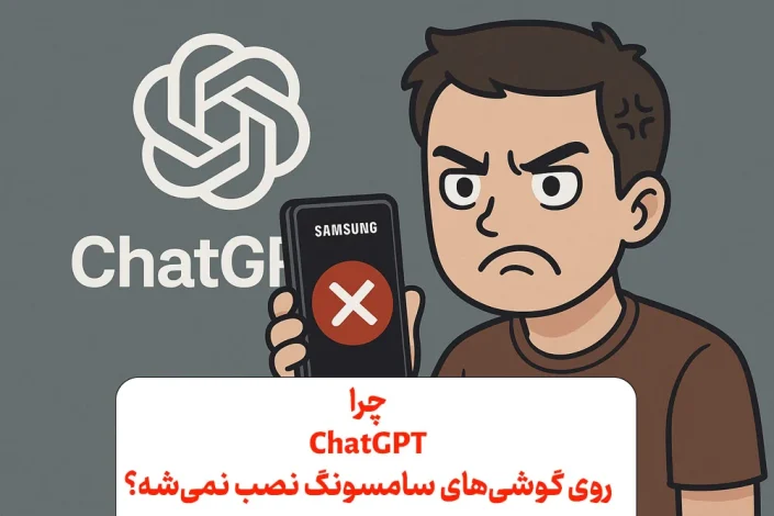 هوش مصنوعی
