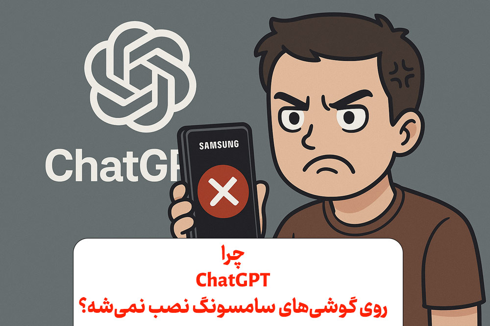 هوش مصنوعی
