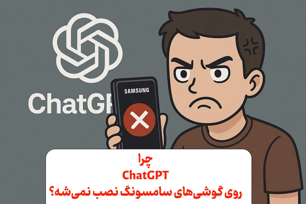 هوش مصنوعی
