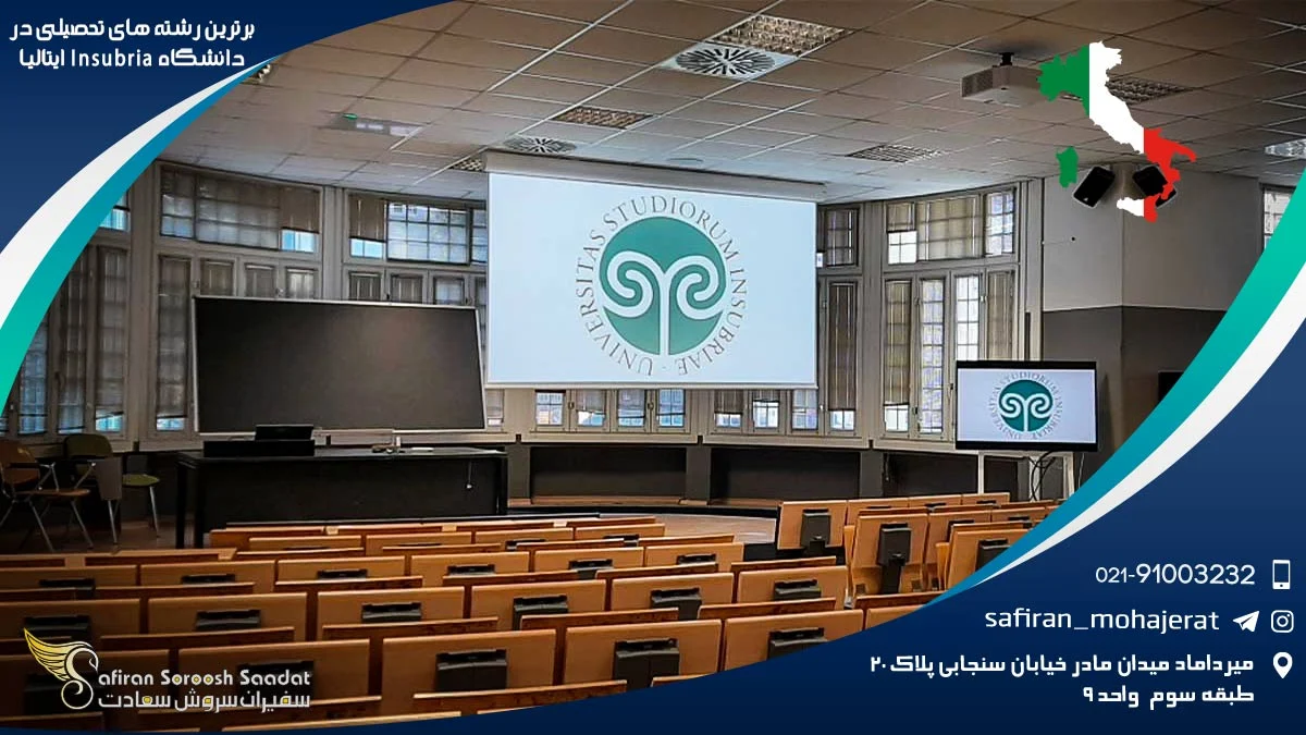 گردشگری و اقامتی