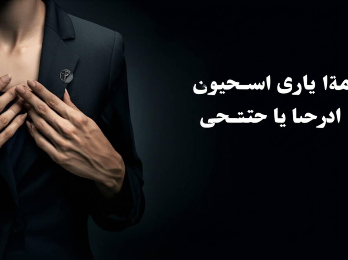 وکیل