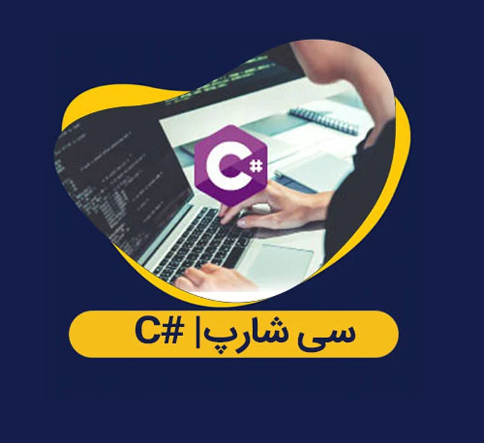 اپلیکیشن |تهران |زبان اپلیکیشن |تهران |زبان