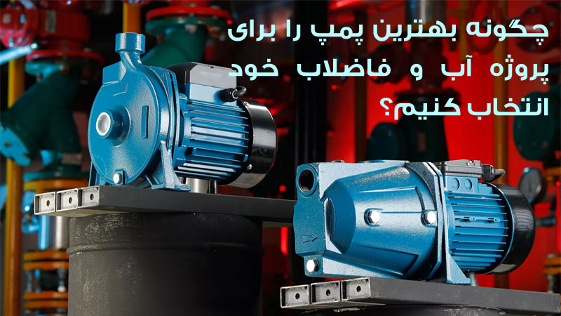اقتصادی