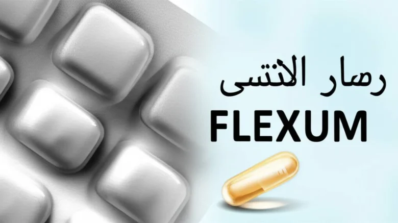 داروخانه