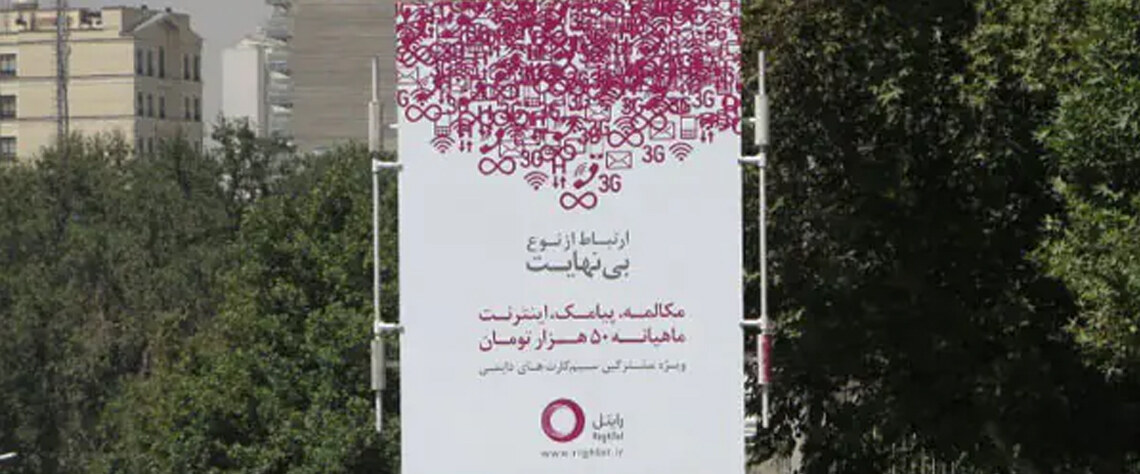 عوامل تعیین&zwnj;کننده تعرفه استرابورد در تبریز