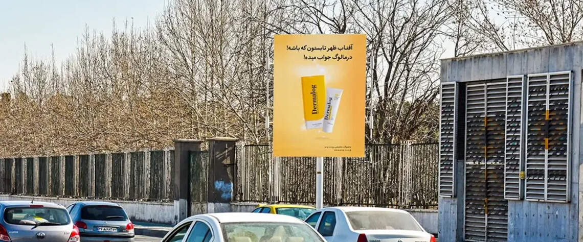 نکات کلیدی انتخاب هوشمندانه استرابورد تبلیغاتی