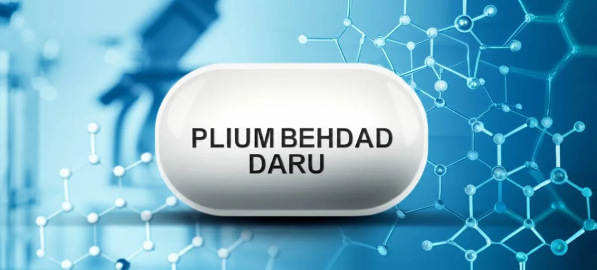 پزشکی