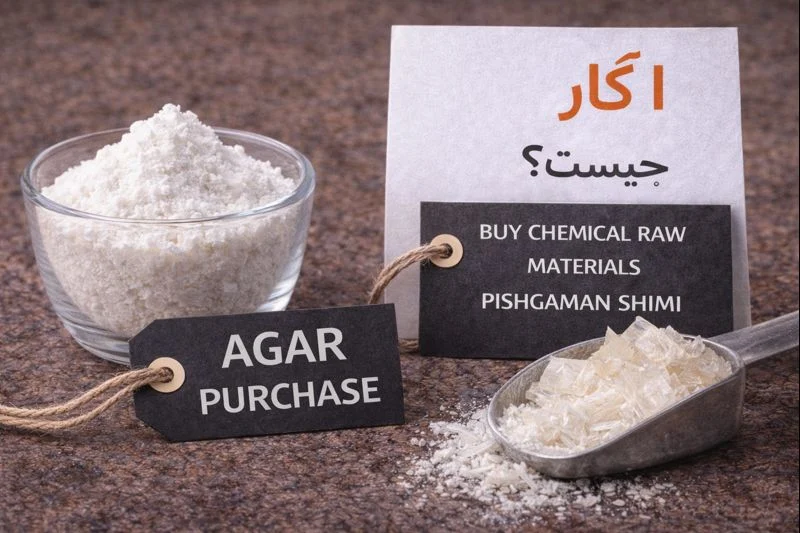 آبمیوه |تغذیه |شیرینی