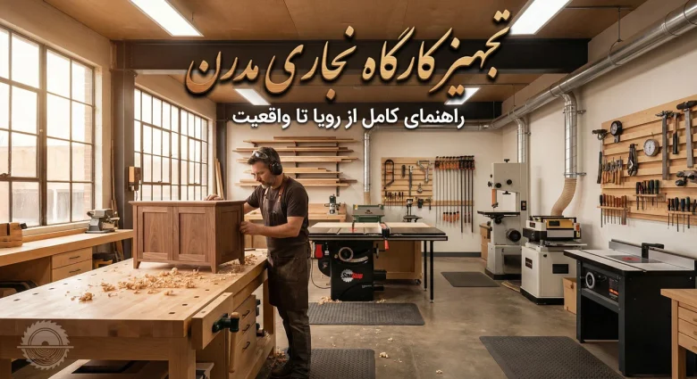ایمنی
