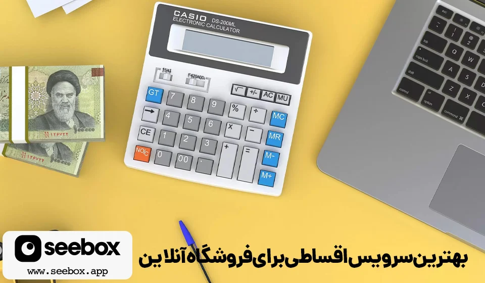 اصناف |خرید آنلاین |کیف پول