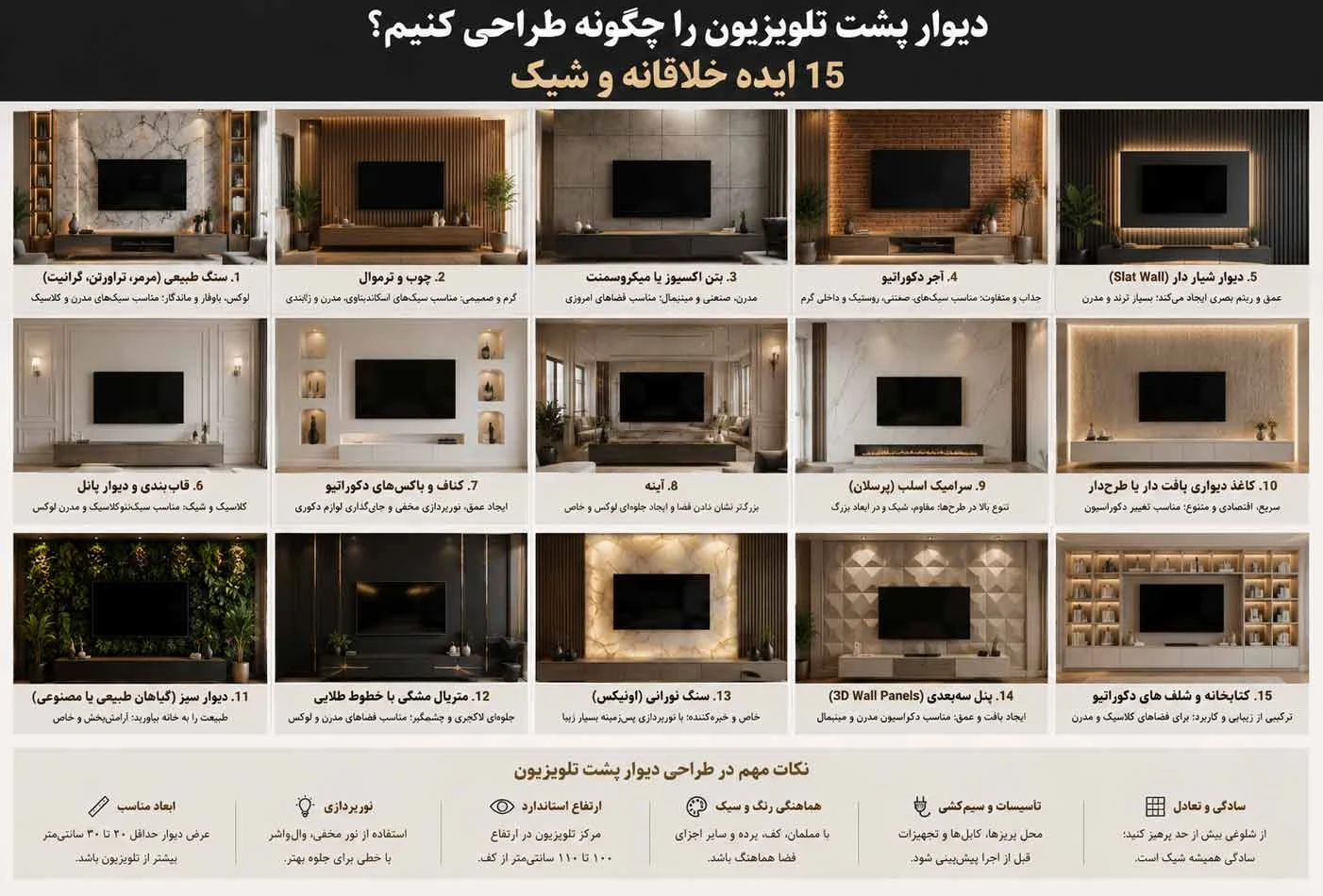 عمومی
